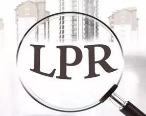 林采宜 LPR改革對中小企業“融資難、融資貴”的改善作用有限