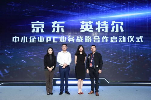 京東模式 全方位賦能中小企業市場，破解融資難題的新價值