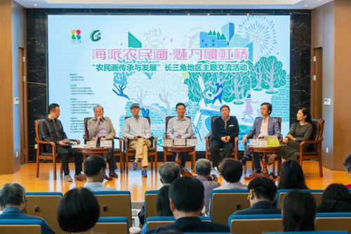 農民畫傳承與發展的長三角實踐 上海長寧舉辦主題交流活動